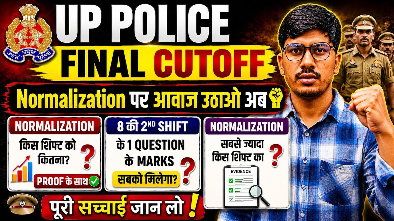 UP POLICE FINAL CUT-OFF: How much? | Normalization with PROOF: SHIFT 😱 ruined students' futures |...