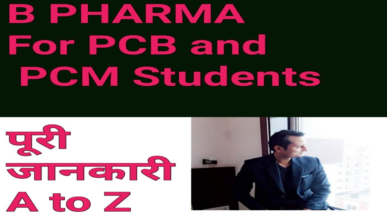 B Pharma AtoZ information.FEE,Salary, college,FUTURE, career making video Dr Avyact