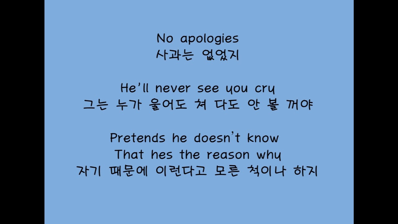 taylor swift -  I knew you were trouble  [테일러 스위프드]  한국어 가사