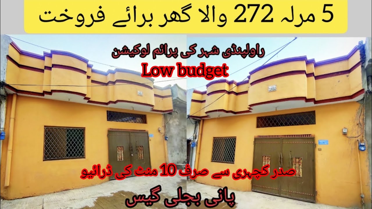 Low budget 5 Marla 272 Wala house for sale in Rawalpindi