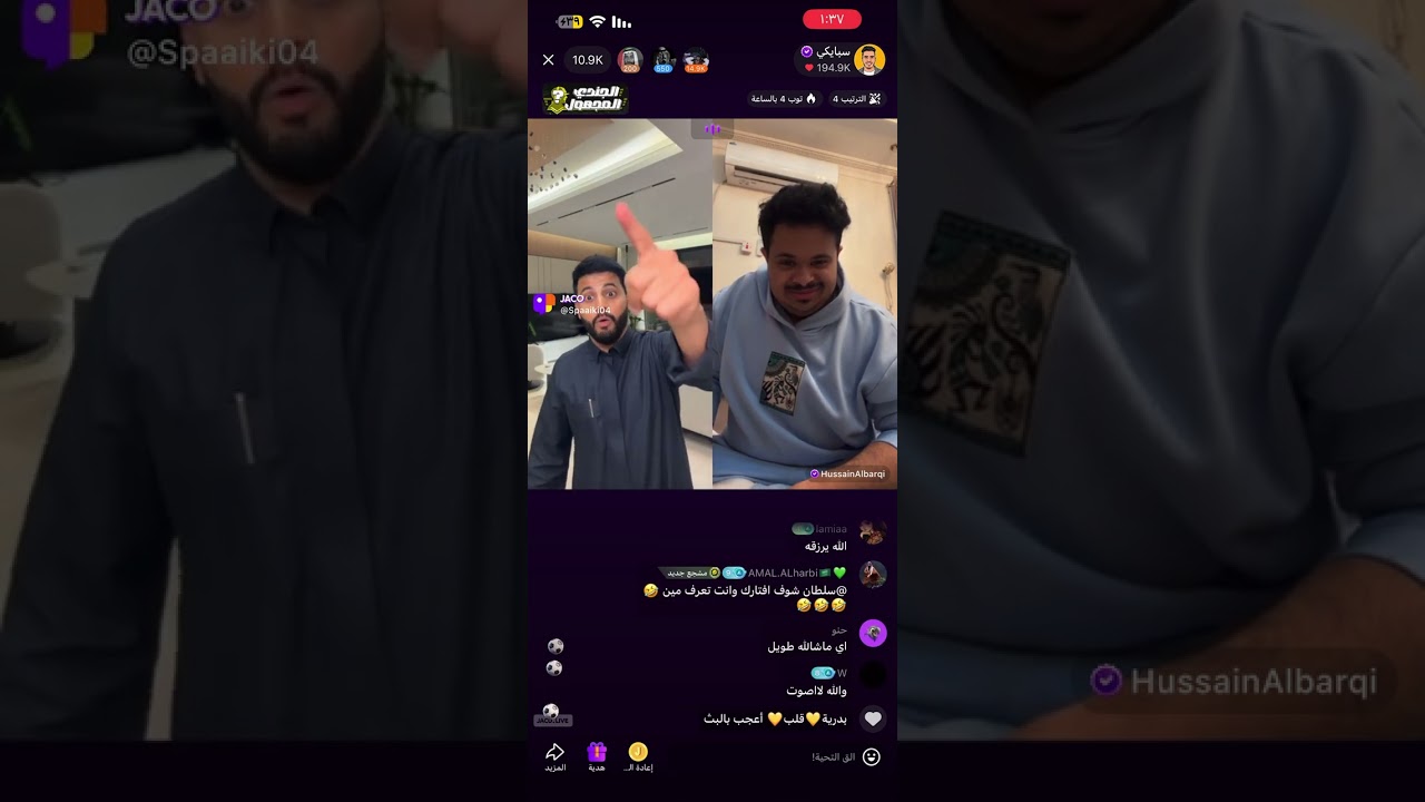 بث سبايكي فالجاكو يوم 2 فبراير 2026 (ضحك لايفوتكم😂)
