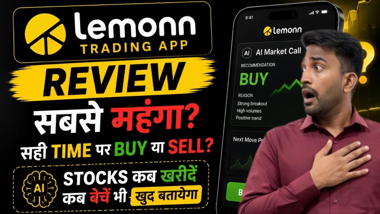Lemonn app review: Lemonn Brokerage charges | Lemonn app kaise use karte hain? Lemon Trading App