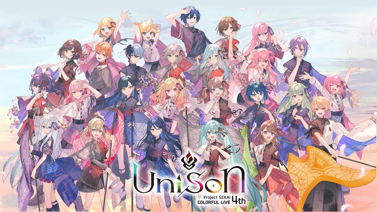 「プロジェクトセカイ COLORFUL LIVE 4th - Unison -」ダイジェスト映像