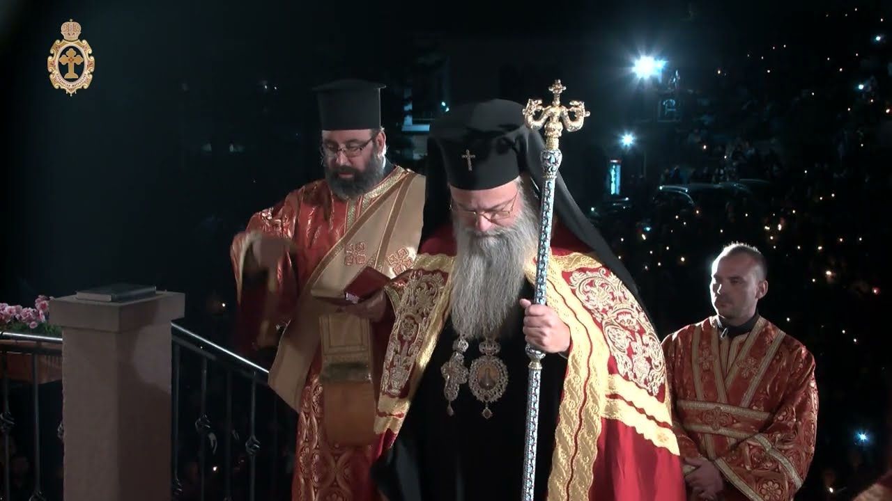 14 септември 2023 г. - Архиерейска света Литургия в манастир „Св. Троица“ - Кръстова Гора