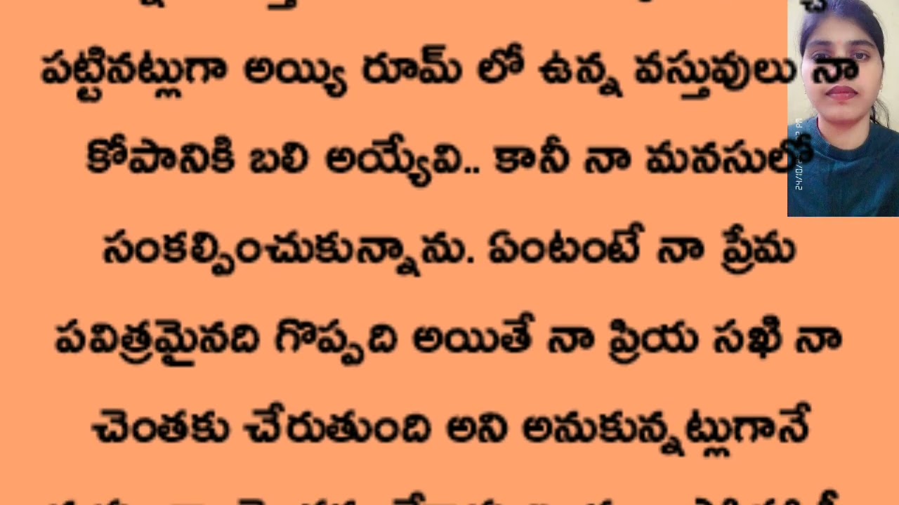 💕ప్రియాసఖీ 💕 Episode -62(సీసన్ -2)// ఆమె చెవిలో ఏదో చెప్పాడు ఆమె బుగ్గలు  ఎరుపెక్కాయి...