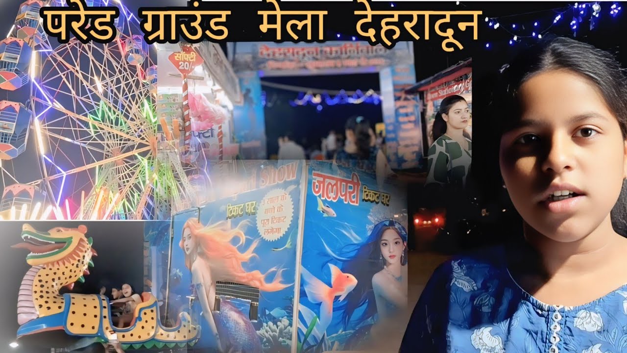 परेड ग्राउंड मेला✨ 🎪|| Dehradun Carniwal fair✨ || Full Vlog || ghumakkad nainsi