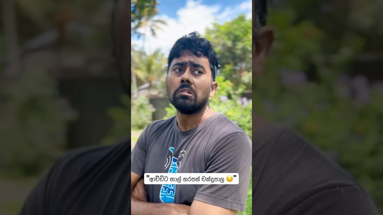 Chandrapala 😂 | Saanaka bro Comedy #saanakabro #comedy #funny