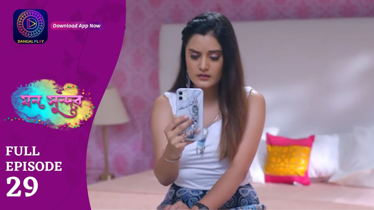 Mann Sundar | মন সুন্দর | Full Episode 29 |  Enterr10 Bangla