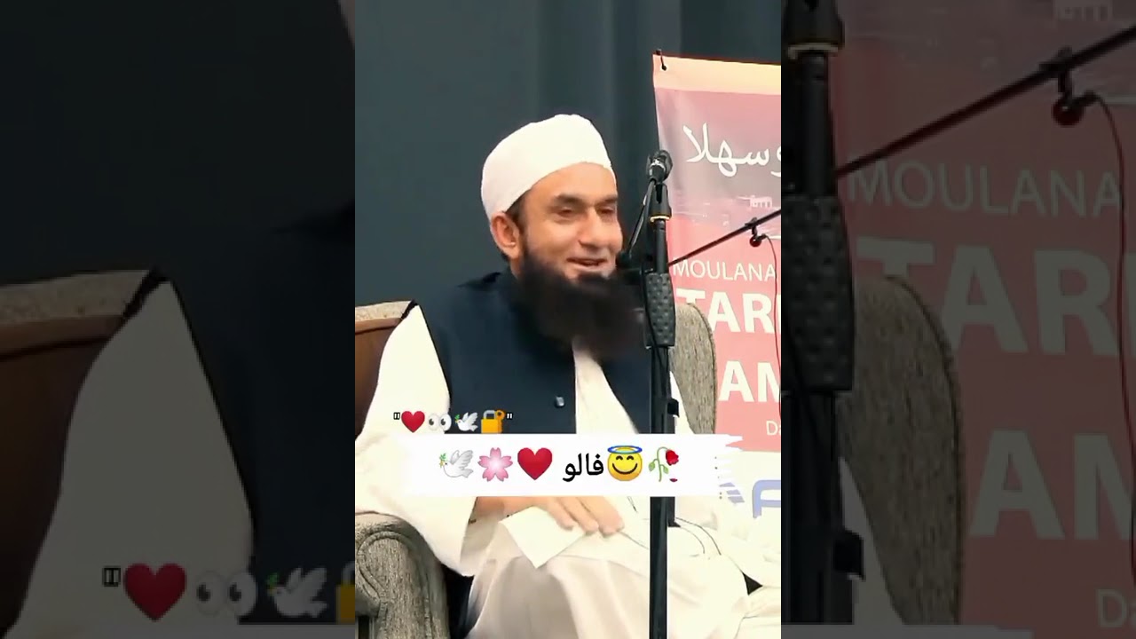 نبی کریم صلی اللہ علیہ وسلم نے جو بکریاں رکھی #islamicvideo #followme #growmyaccount #unfrezzmyaccou