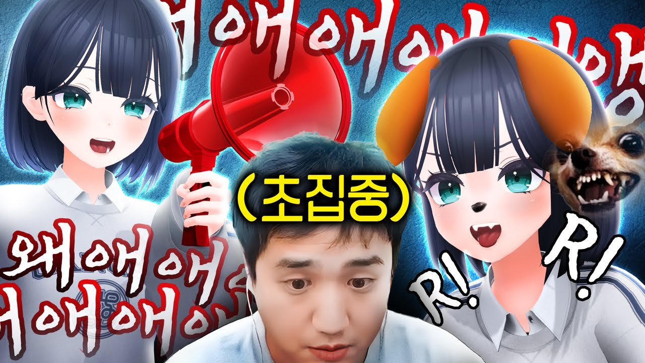 [핫클립] 이래도 날 안 봐? 이래도?