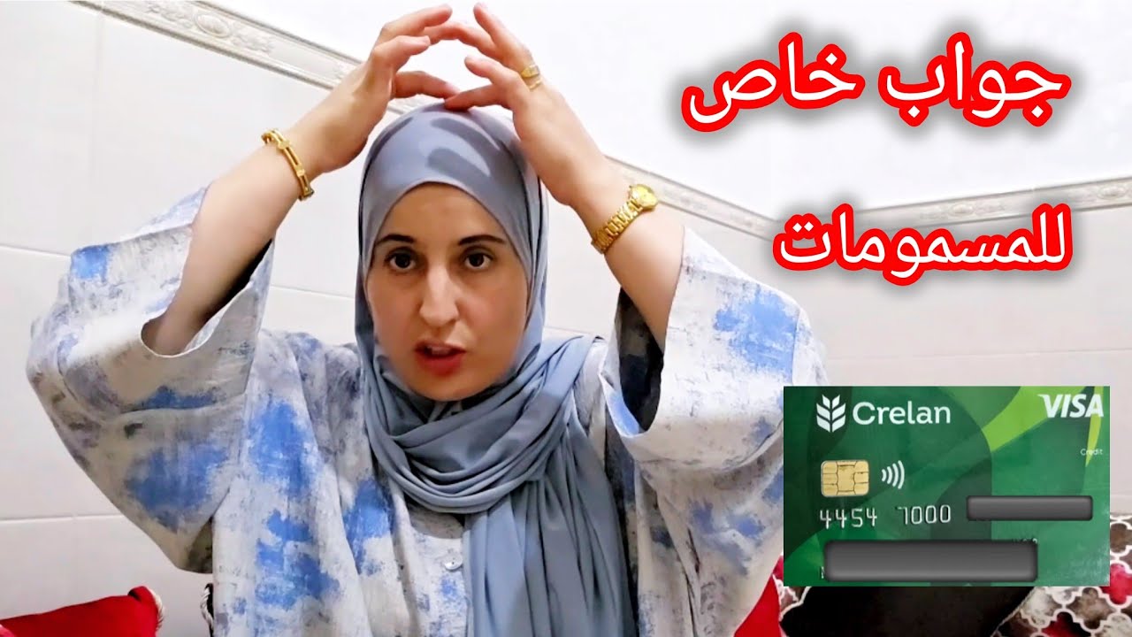 جاوبتكم شحال كنربح من اليوتوب 💵🤑 فيديو خاص لتعليقات السلبية ديالكم🫵
