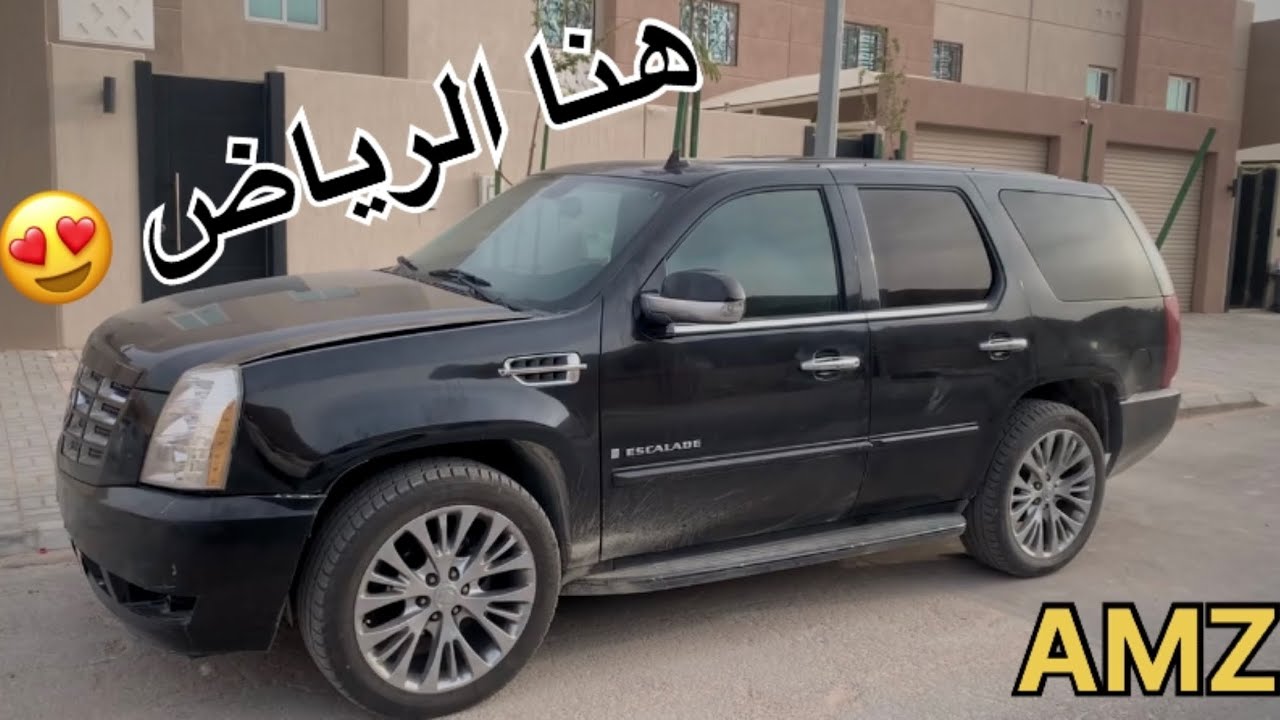 غيرنا طقم كفرات +قزازة الشمعات للسكاليد | AMZ 🔥