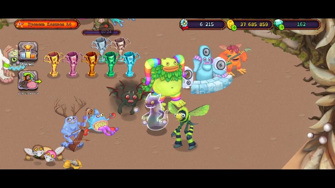 My singing monster 147 часть 