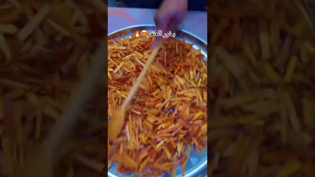 بخور عنفر سوداني 😍🔥 Oudh Al Anfar Bakhoor 