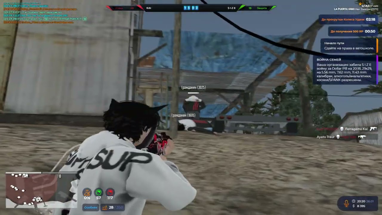 ВЗП на cервере LA PUERTA на @GTA5RP // моды в описании....