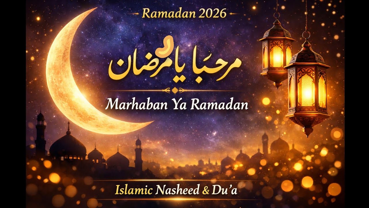 Marhaban Ya Ramadan|Islamic Nasheed For Ramadan 2026|Rohaniyat And Dua