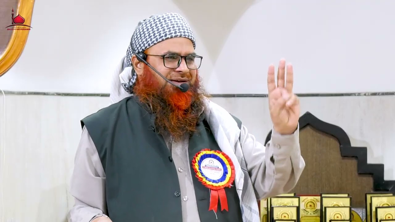 Khususi Khitab | Shaikh Abul Hasan Partabhgadhi | Annual Day 2026 | Madrasa IbadUrRahman