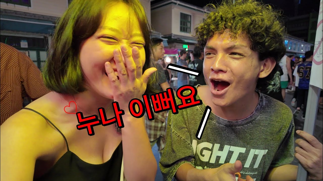 🇹🇭도파민 터지는 카오산 탐방 (술냄새주의)