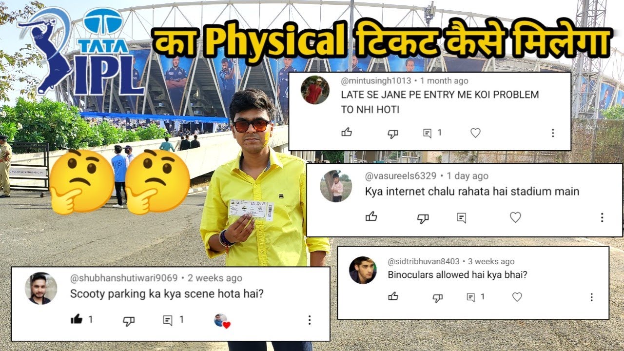 Stadium IPL का Physical Ticket कैसे मिलेगा || Stadium में क्या क्या ले जा सकते है
