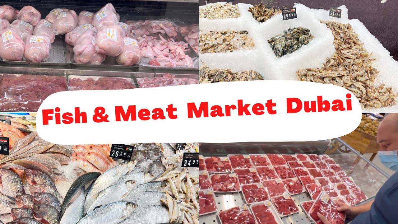 దుబాయ్ లో చేపల మార్కెట్ | Dubai Fish & Meat Market | Meat Cost in Dubai | Fresh Fish  #food #viral