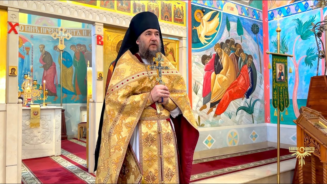 Слово в Неделю о мытаре и фарисее | Иеромонах Даниил (Михалев) | 01.02.2026 г.