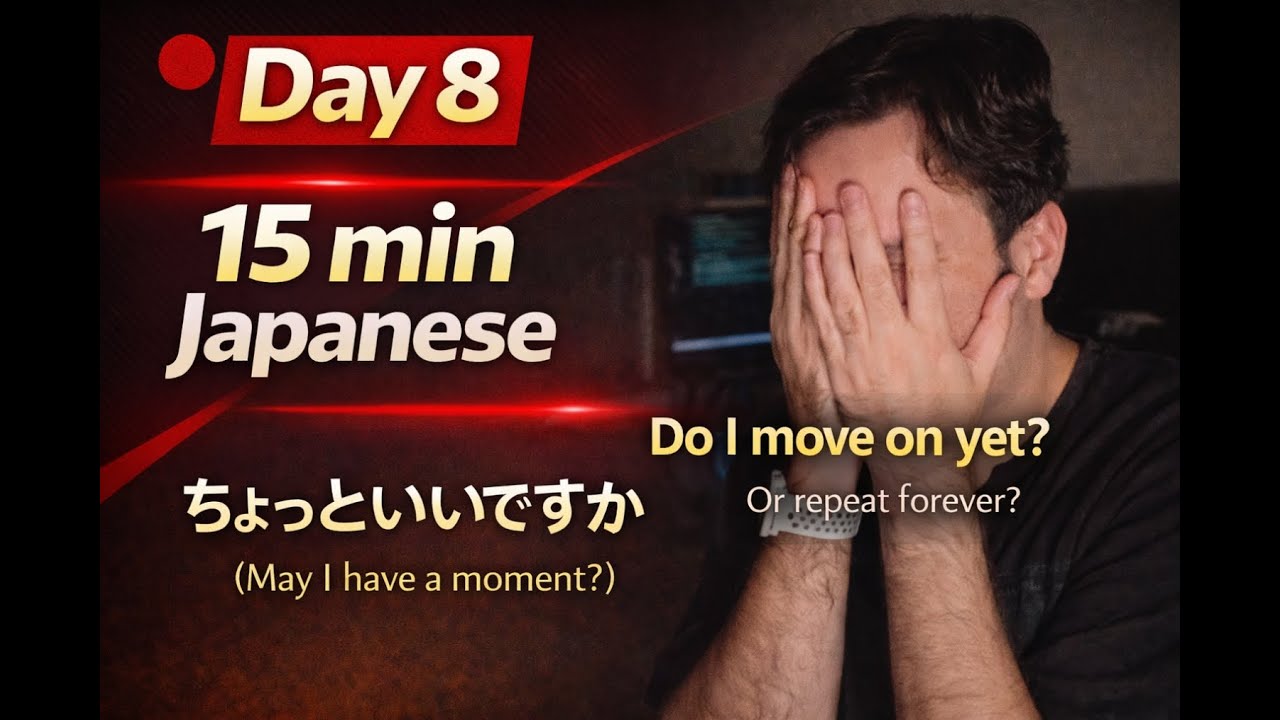 Day 8 – Should You Revise Until Perfect?  (15 Min Japanese)
