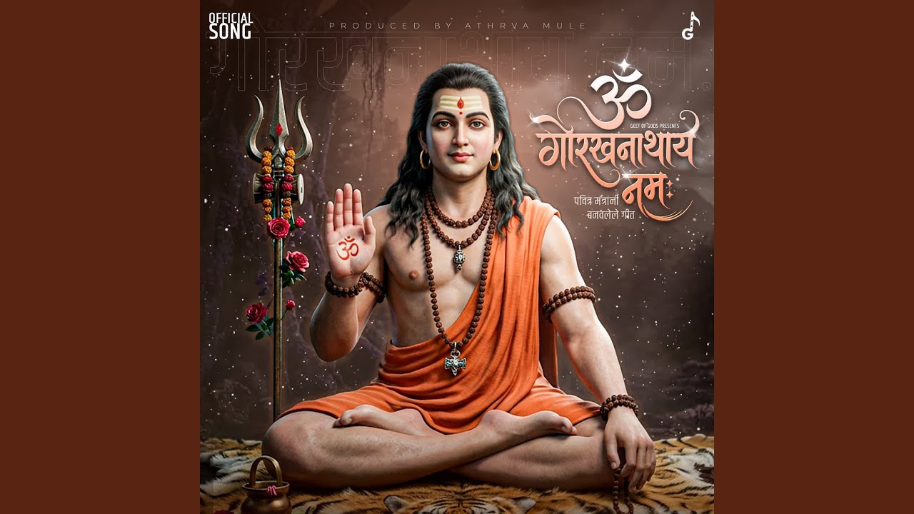 Om Gorakhnathay Namah