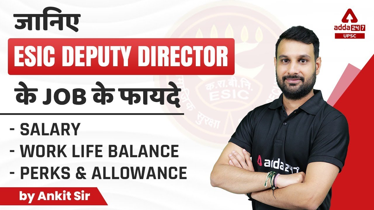 ESIC Deputy Director Job Profile | Salary And Perks, Work & Allowance | Full Details