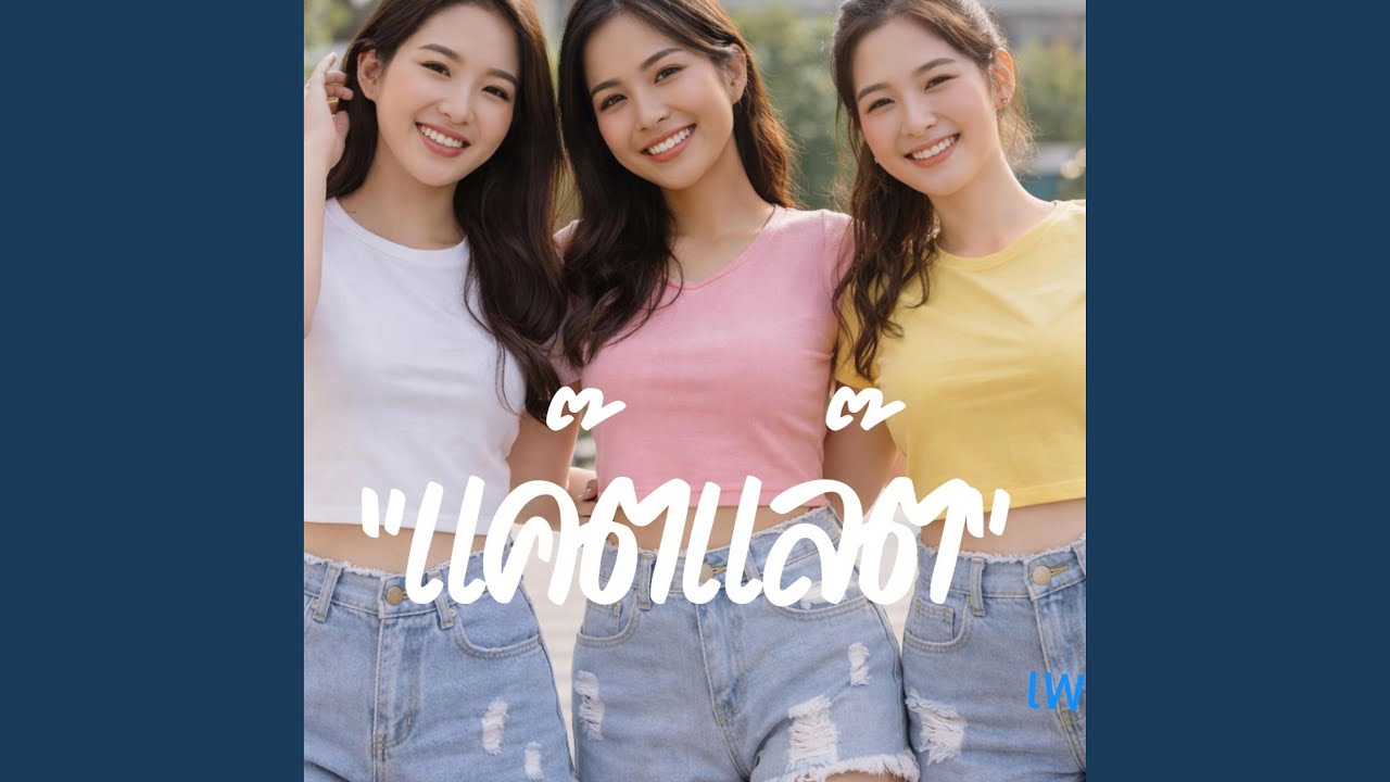 แค๊ตแล๊ต