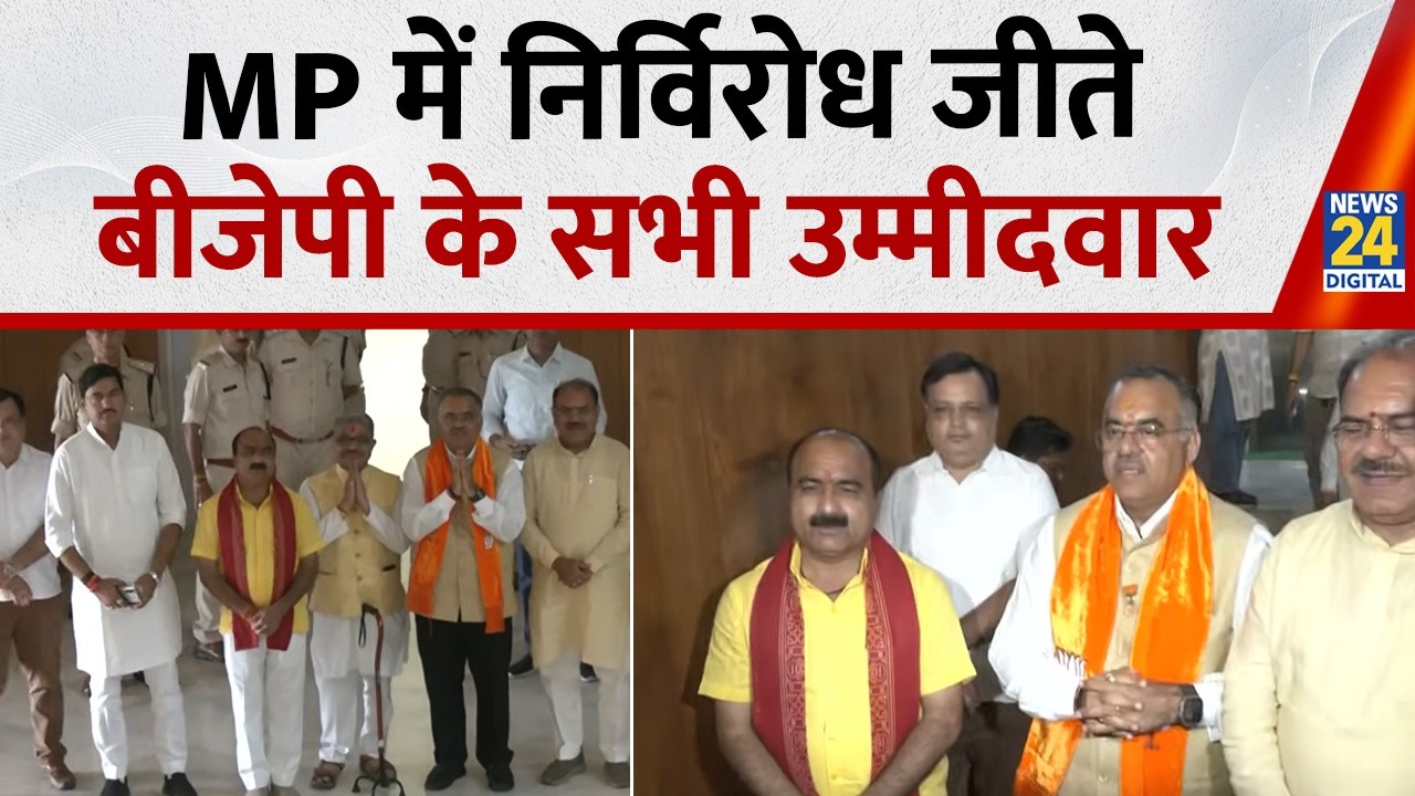 Bhopal : BJP के राज्यसभा उम्मीदवार Rajneesh Agrawal, Tarun Chugh और Mahesh Kewat पहुंचे विधानसभा