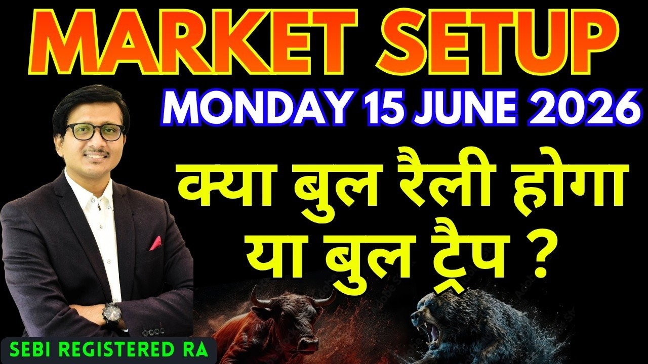 Nifty Prediction Sensex Analysis for Tomorrow MONDAY 15 JUNE 2026 | Nifty 50 Bank Nifty Tomorrow