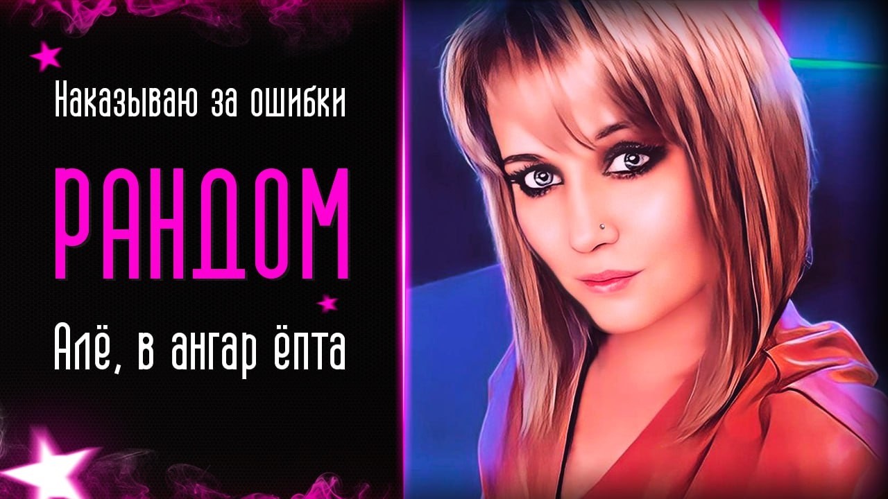 Я в ТГ I ВК Плей I Девушка и танки