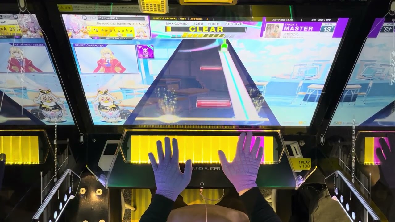 【CHUNITHM】天地のうた MASTER ALL JUSTICE【チュウニズム】【新曲枠】