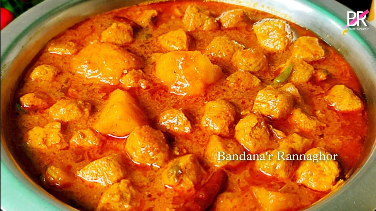 সয়াবিন এভাবে রান্না করলে চিকেন মটনের স্বাদকে হার মানাবে॥Soyabean recipe bengali॥ Alu soyabean curry