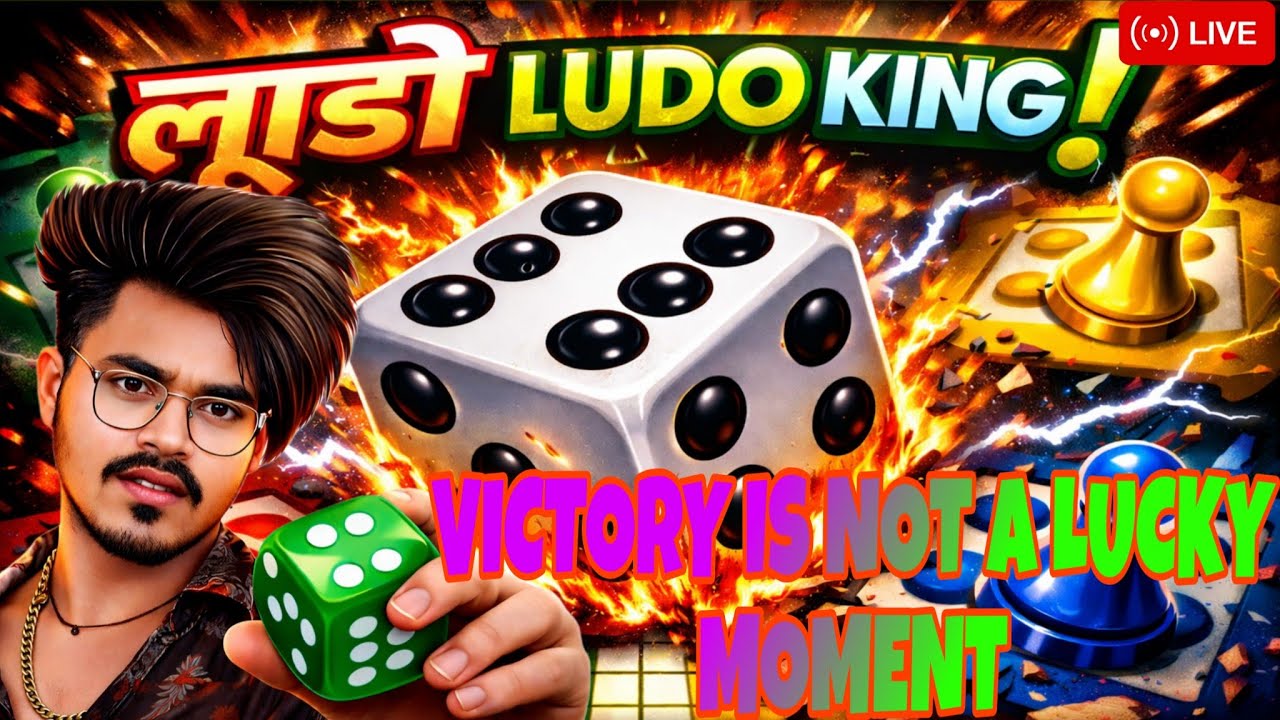 Akgaming109 🎲 Ludo King Live Now 👩‍🦰🎲 | Road To 50K SUBS 🚀 #ludokinglive #ludoshortsfeed #live