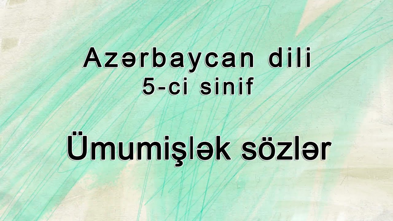 Azərbaycan dili - Ümumişlək sözlər