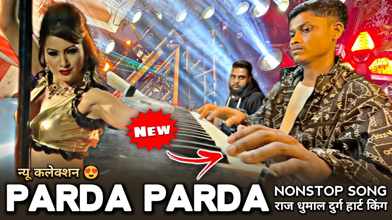 PARDA PARDA 😍 न्यू कलेक्शन 🤟 Keyboard + Benjo Octapad Mix | Raj Dhumal Durg | Parda Parda Song 