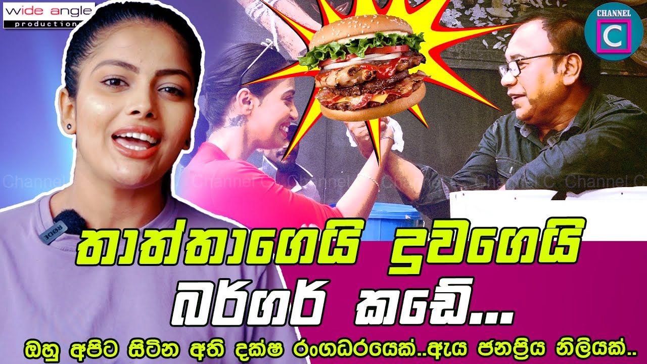 😲 මේ හැමදේම හෙට නැති උනොත් බුලත්විට කඩයක් දාගෙන හරි ජීවිතේ අයෙත් මුල ඉදලා පටන් ගන්න අපි දැනගන්න ඕනේ