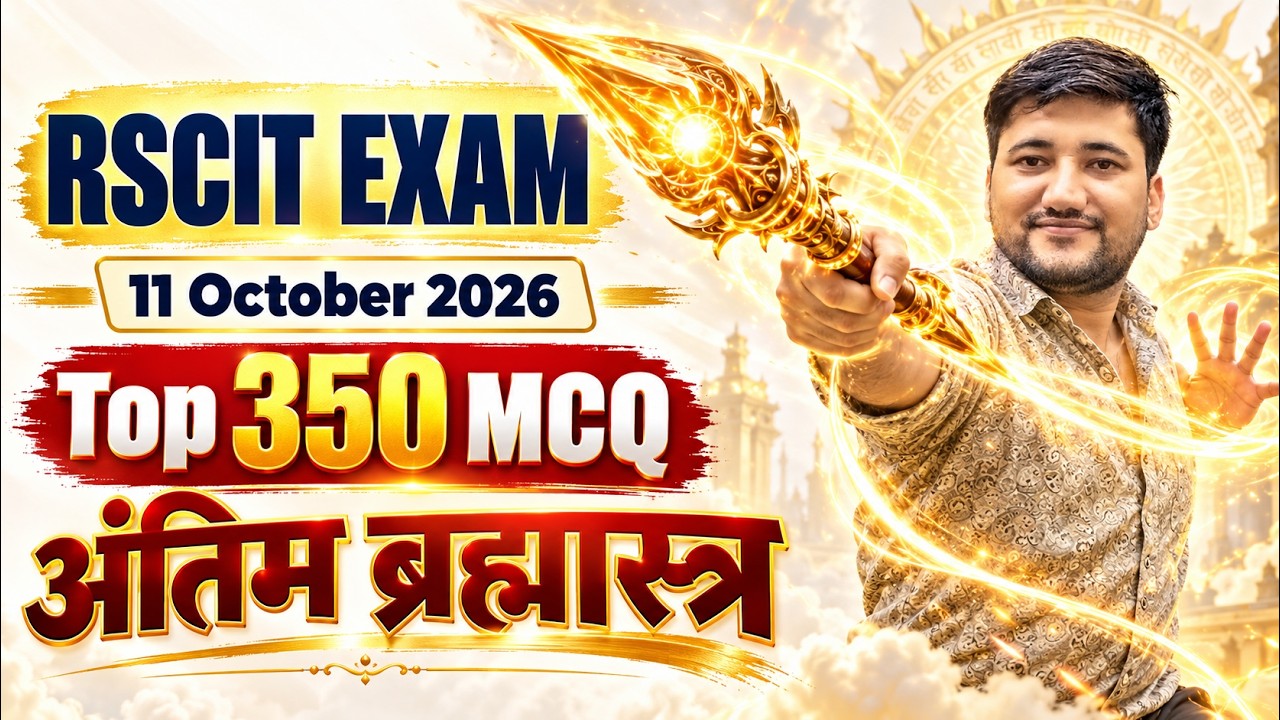 RSCIT Passing Marks 2026 |11अक्टूबर RSCIT Exam Marathon Class | Important Questions | RSCIT Computer