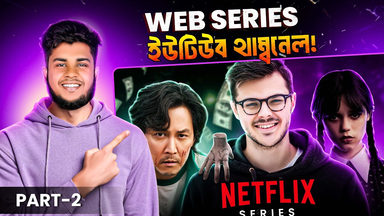 Netflix series YouTube thumbnail design in Photoshop || YouTube Thumbnail Design || @mkmaruf28.