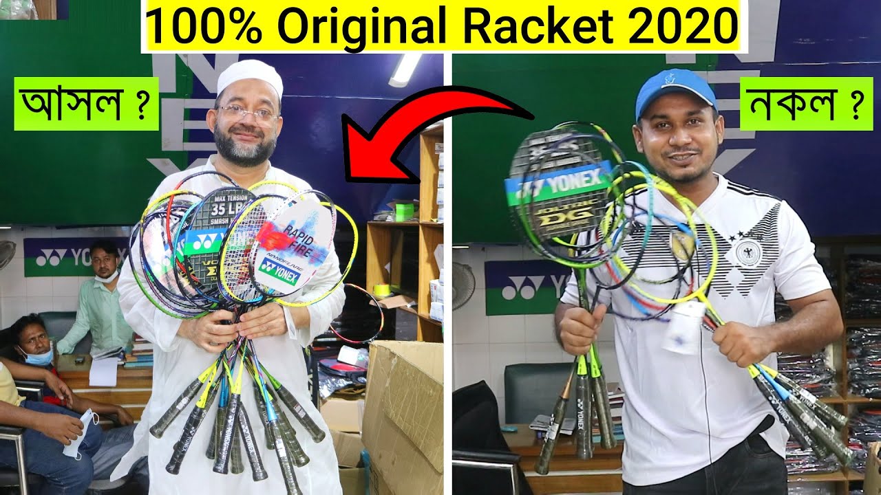 আসলের নামে নকল রেকেট🏸কিনছেন না-তো ? - Buy Original Yonex Badminton Racket Wholesale/Retail Price BD