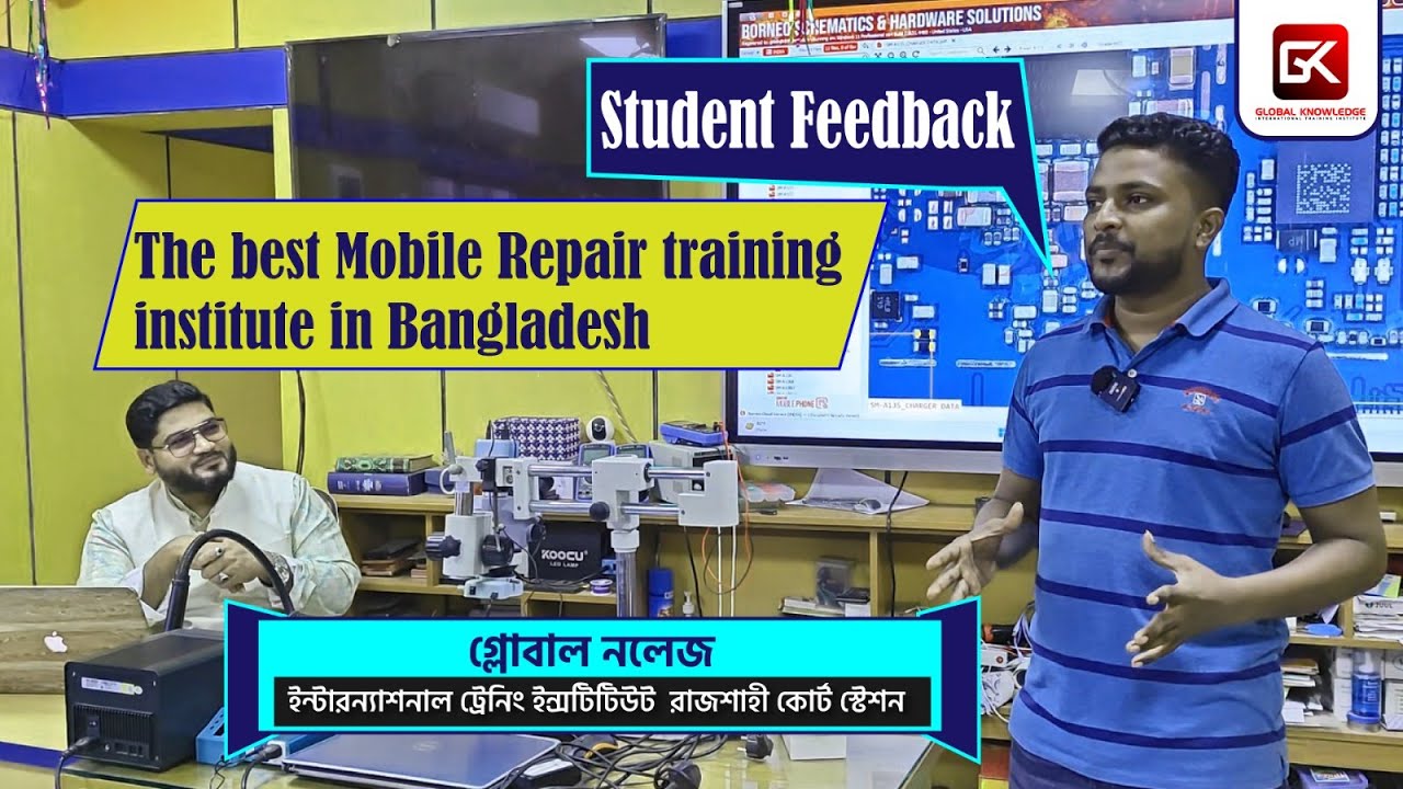 একেক জন সাফল্যের শীর্ষে// Student Feedback Review// Global Knowledge //Mobile Repair Training center