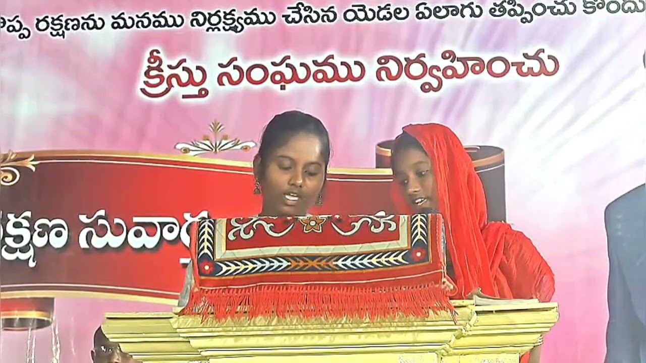 రక్షణ సువార్త ఆశీర్వాద సభ (24-02-2026) #pastorjonathannellore #gospel 