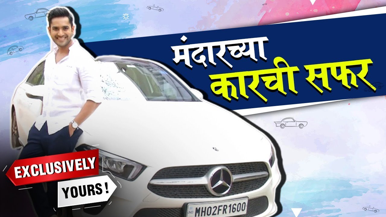 Exclusively Yours : What's In Mandar Jadhav's Car | मंदारच्या कारची सफर | Rajshri Marathi