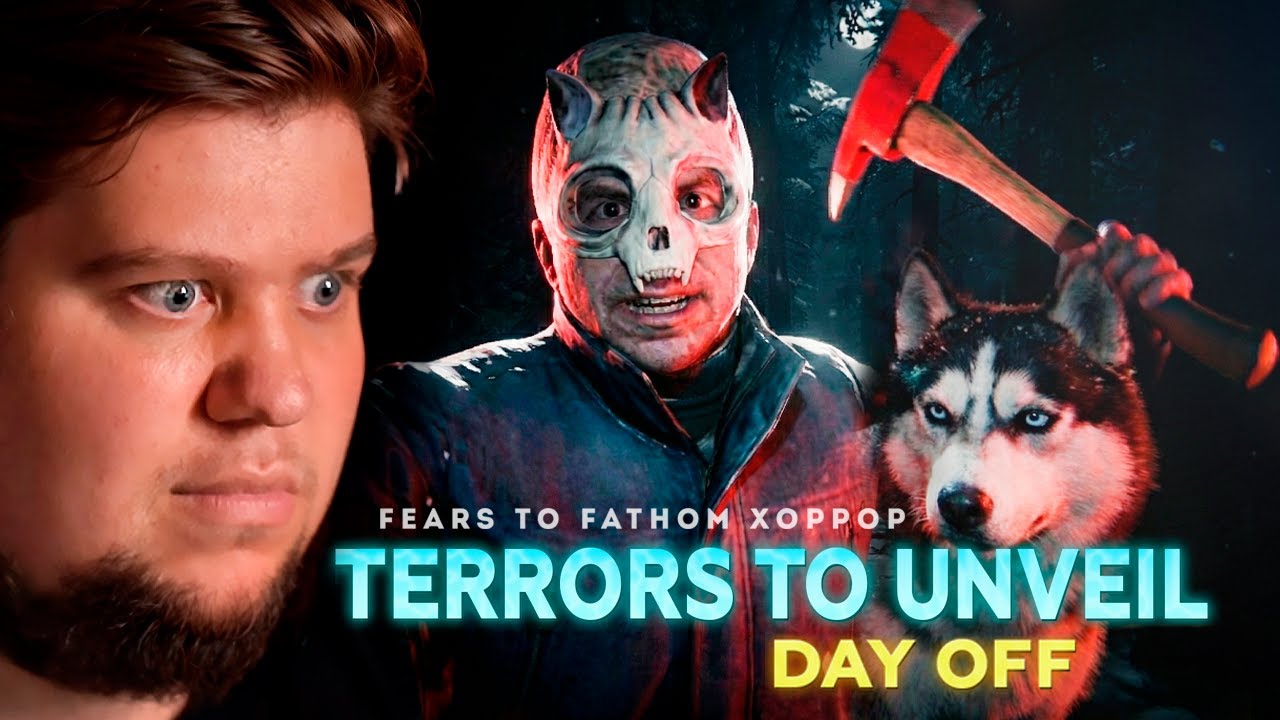 ХОРРОР В СТИЛЕ FEARS TO FATHOM - Terrors to Unveil - Day Off