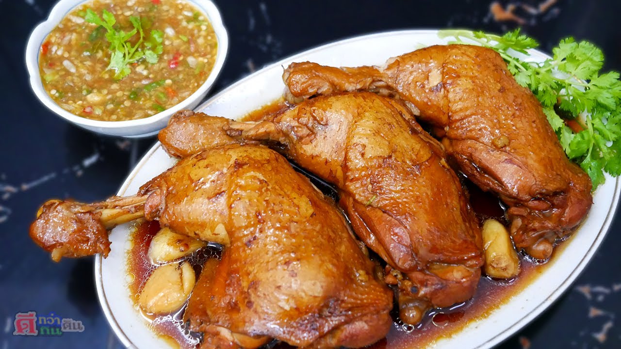 แค่น้ำจิ้ม ก็จี๊ดสุดแล้วจ้า ไก่ต้มโค้ก วิธีทำให้รสชาติกลมกล่อม เปื่อยนุ่มละมุนเข้าเนื้อแต่ไม่เละเทะ