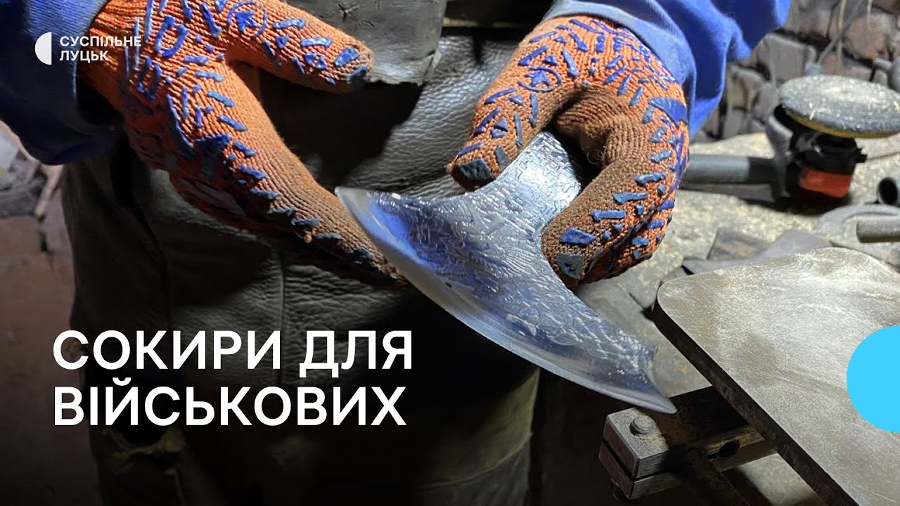Колишній військовий з Волині робить подарункові сокири для побратимів