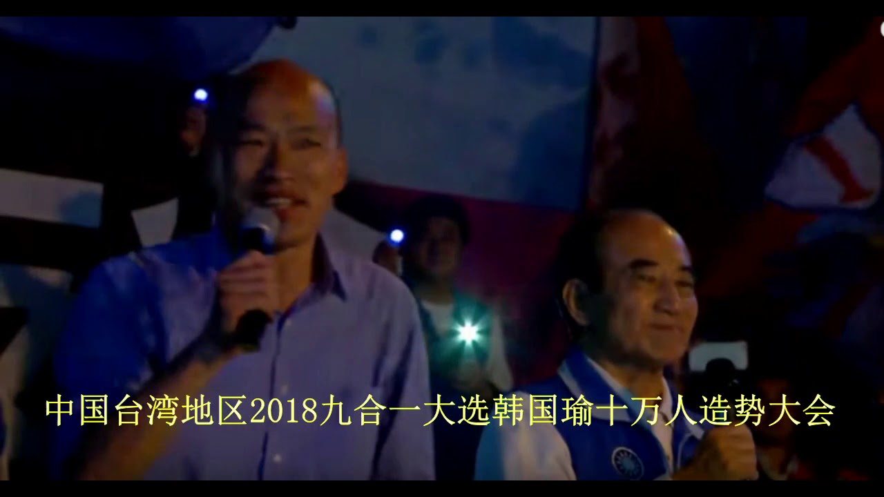 心系两岸人民！加入网络战场！打压台独空间！加速两岸统一！