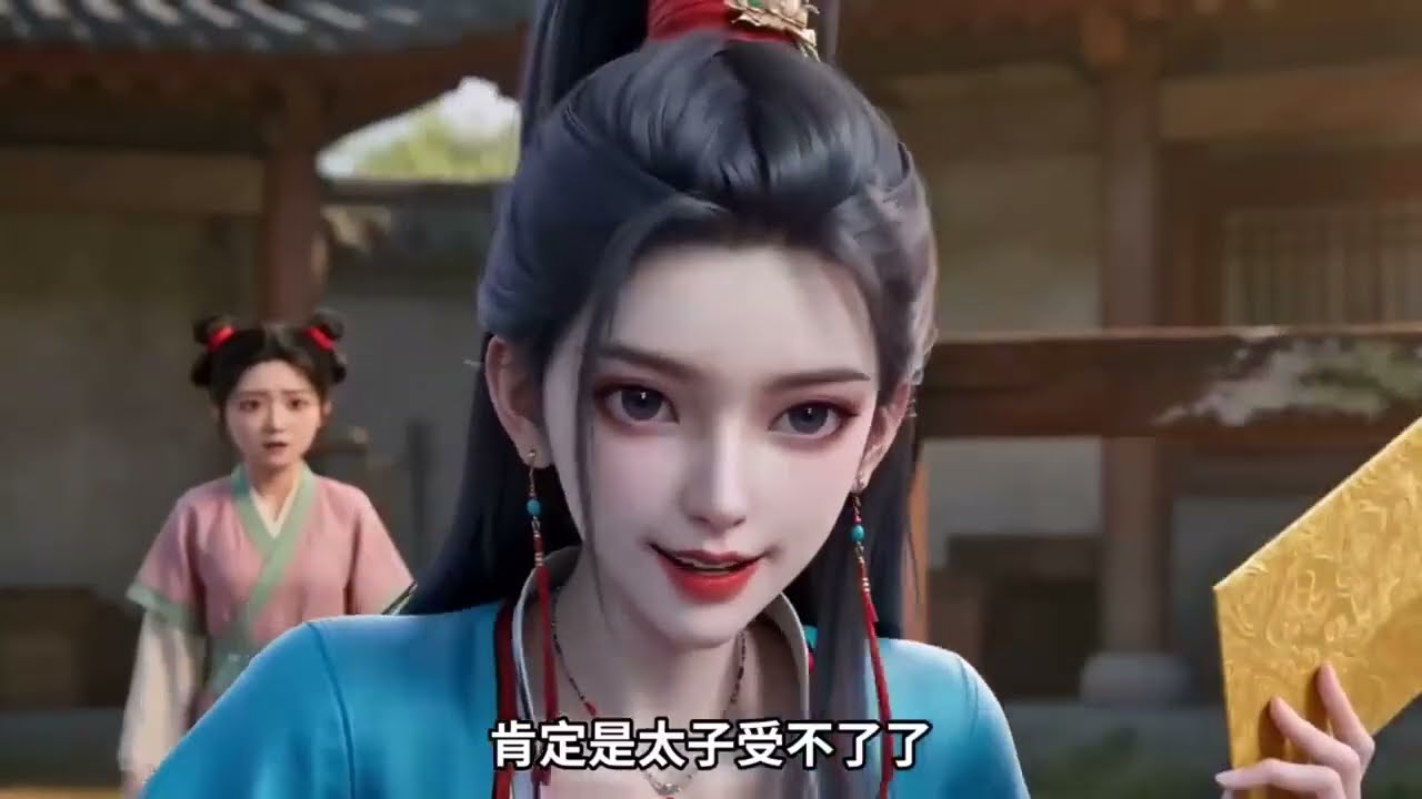 《穿成败家郡主，帮抠门太子赚翻了》沈万金因&ldquo;花钱第一名