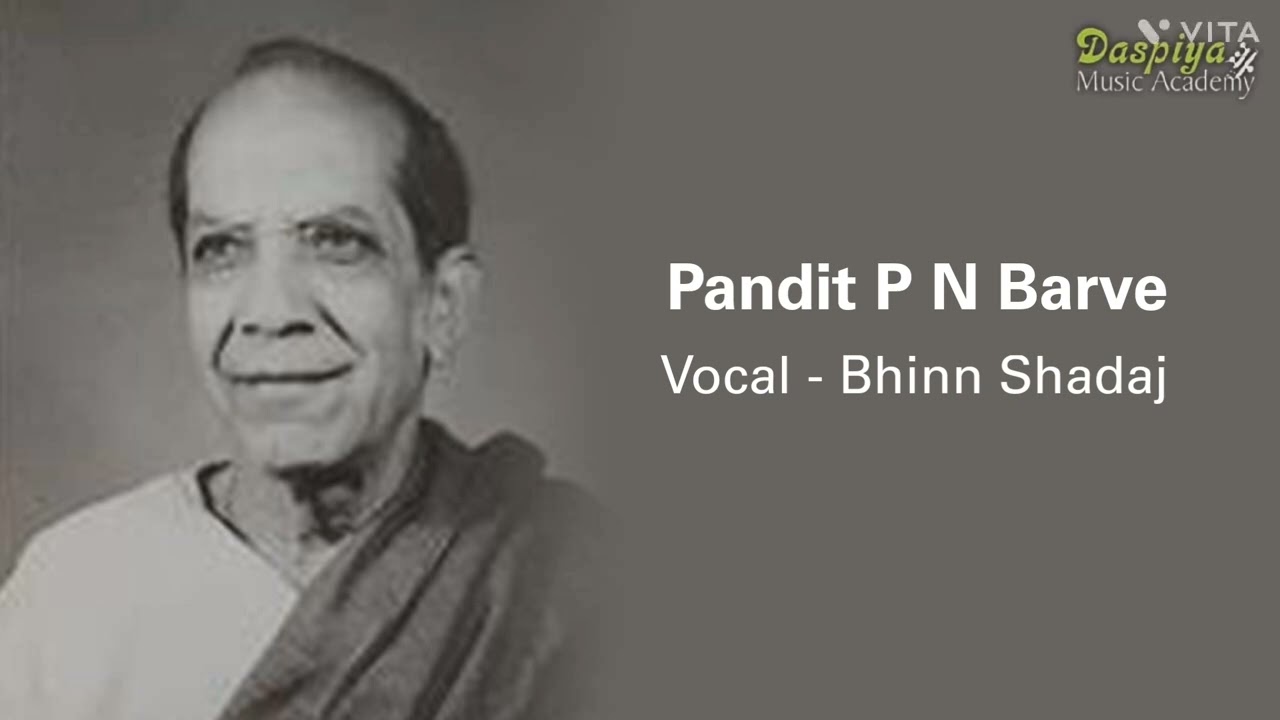Pt P N Barve | Vocal Recital | Raag Kaushik Dwani | Bhinna Shadaj